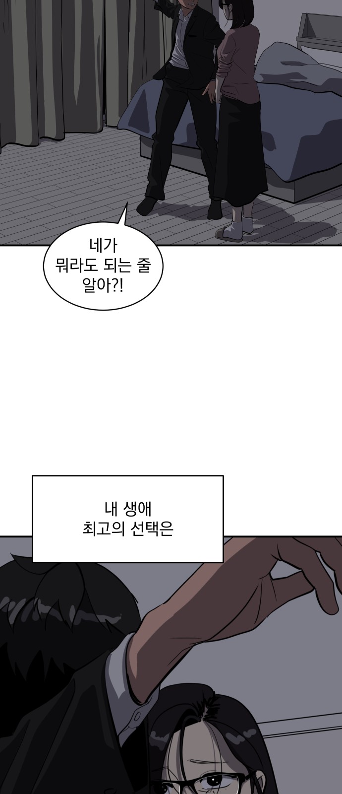 66 페이지