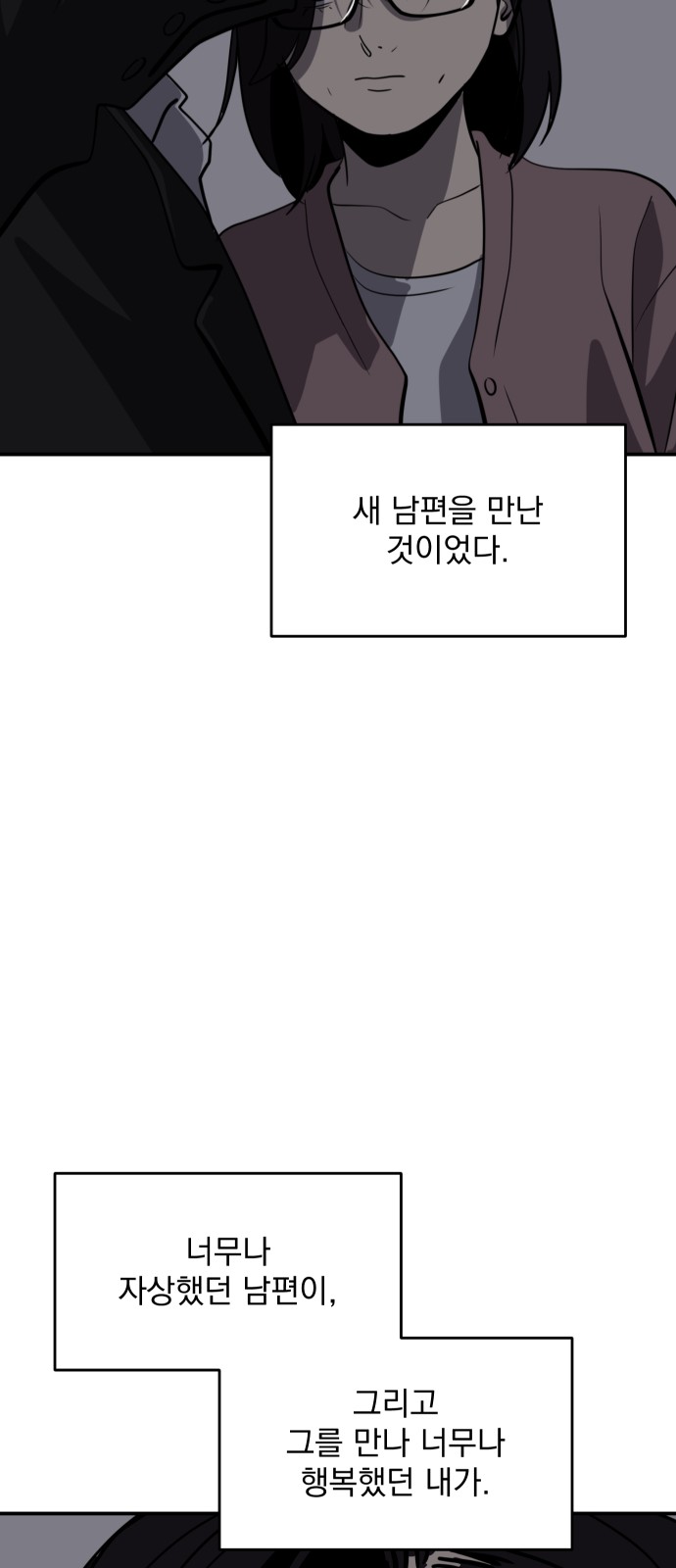 67 페이지