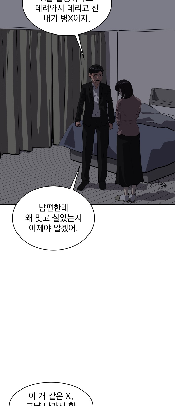 72 페이지