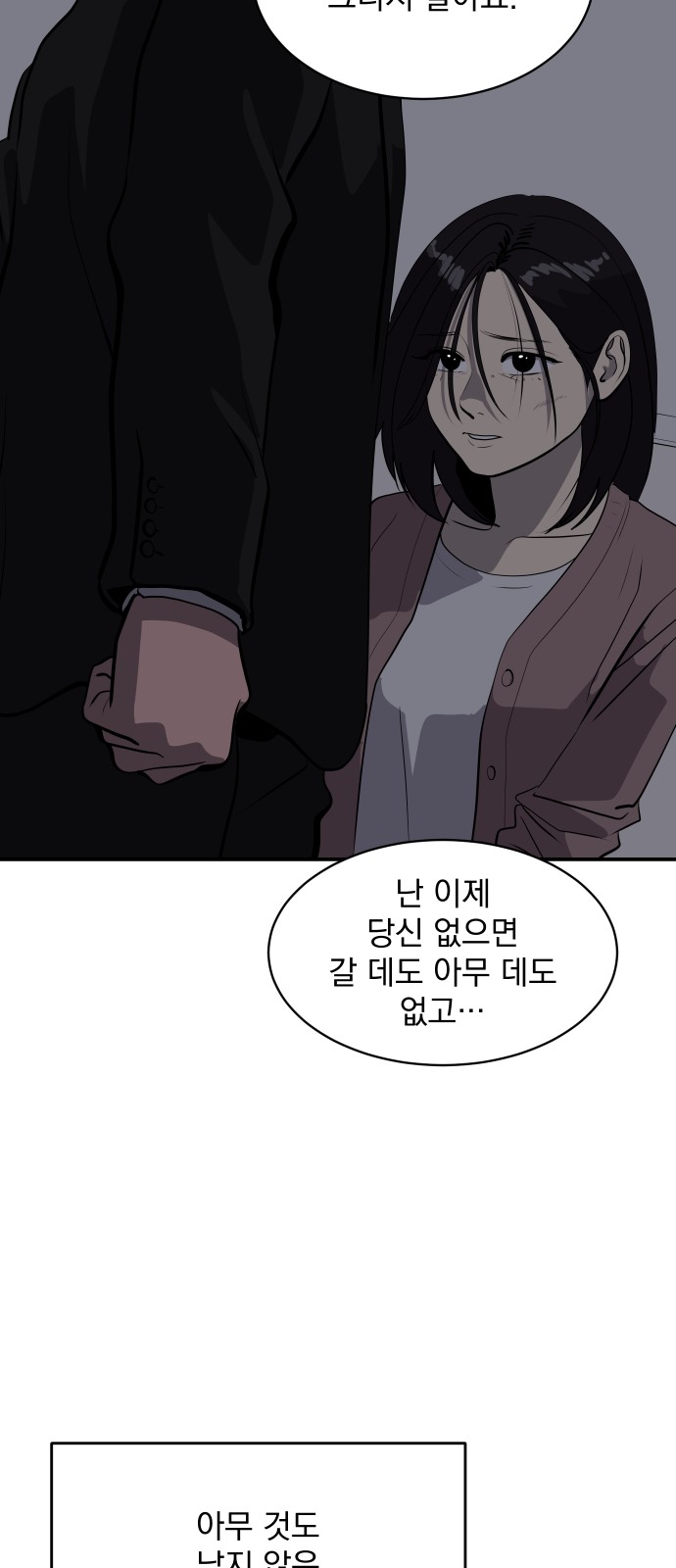 75 페이지