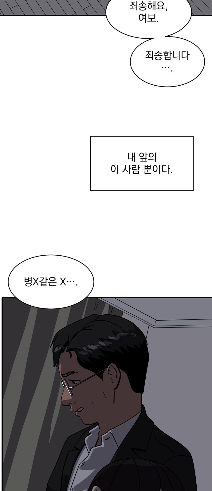 78 페이지