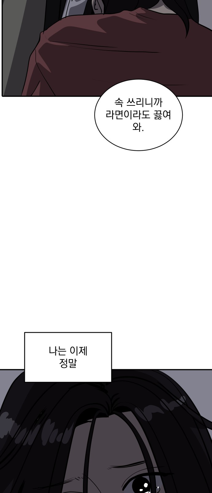 79 페이지