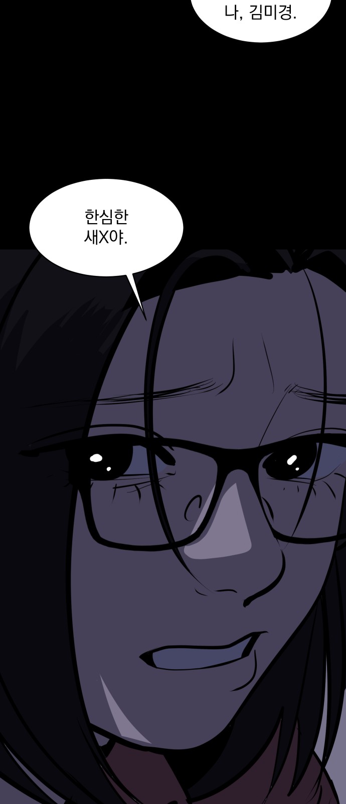 84 페이지