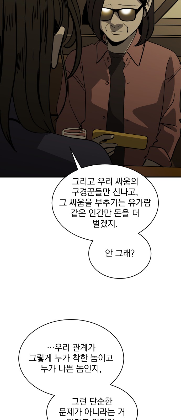 94 페이지