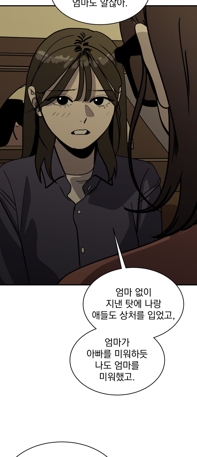 95 페이지
