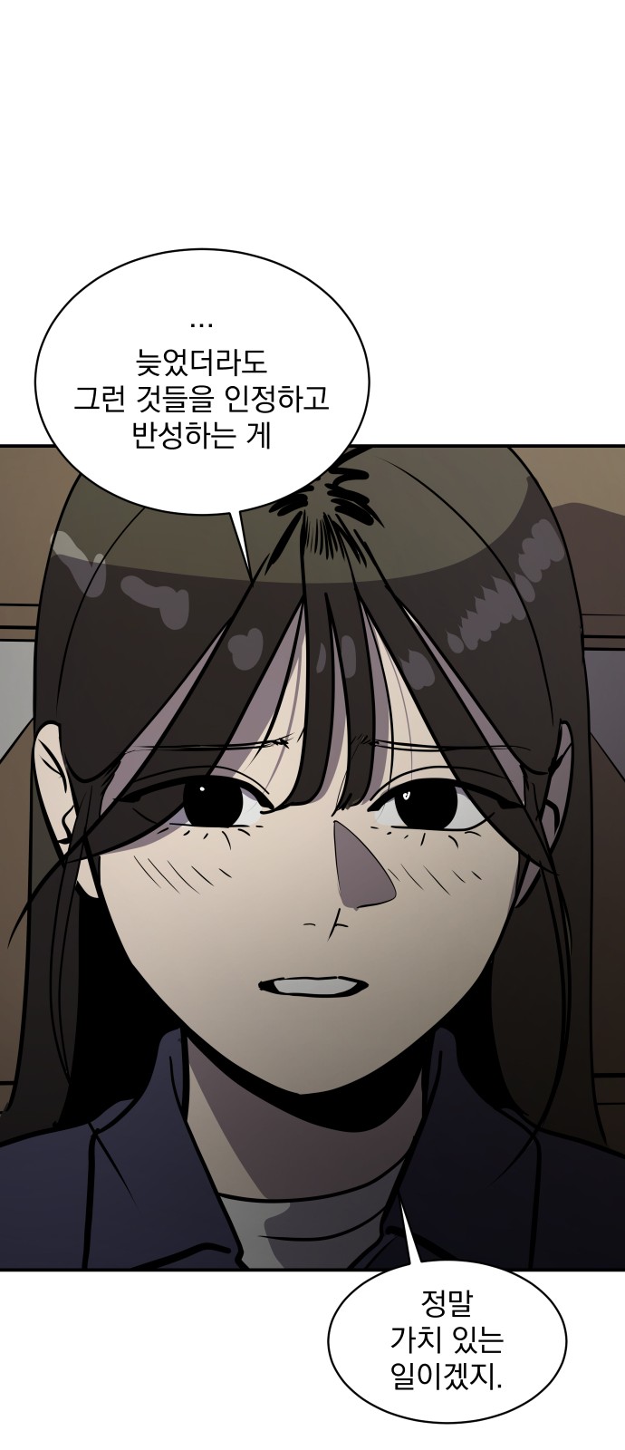 97 페이지