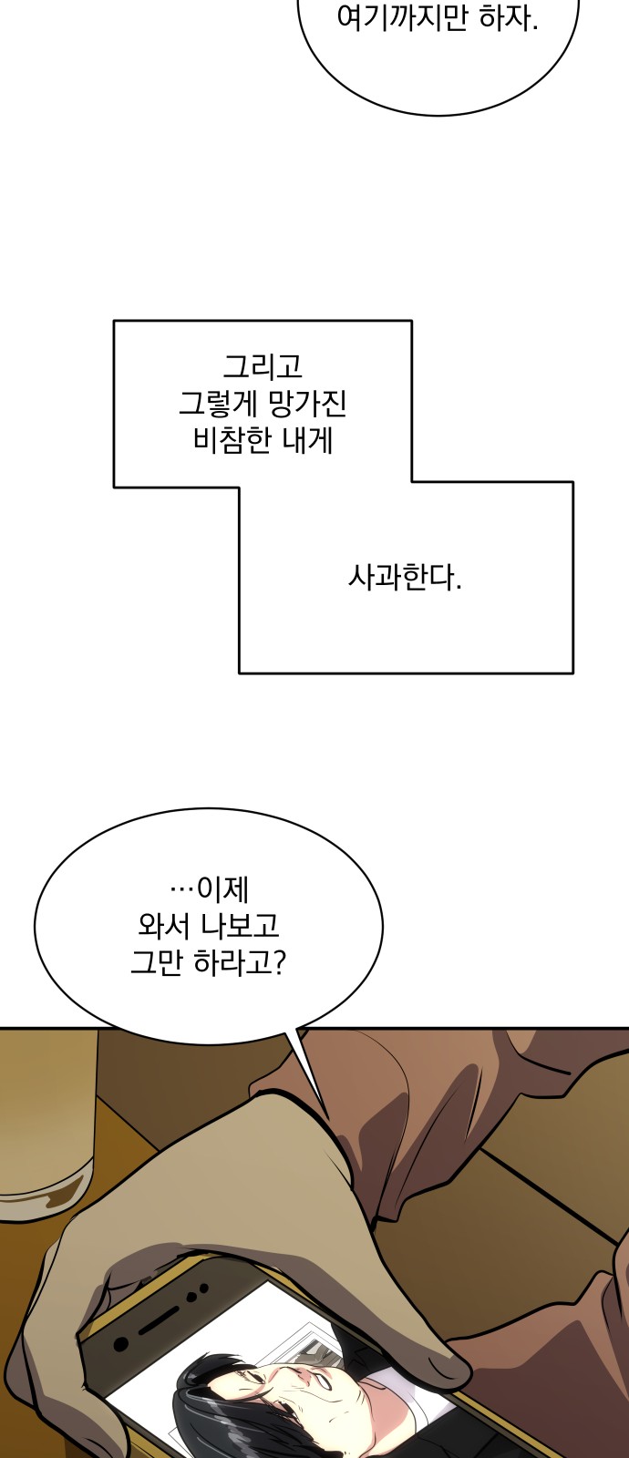 99 페이지