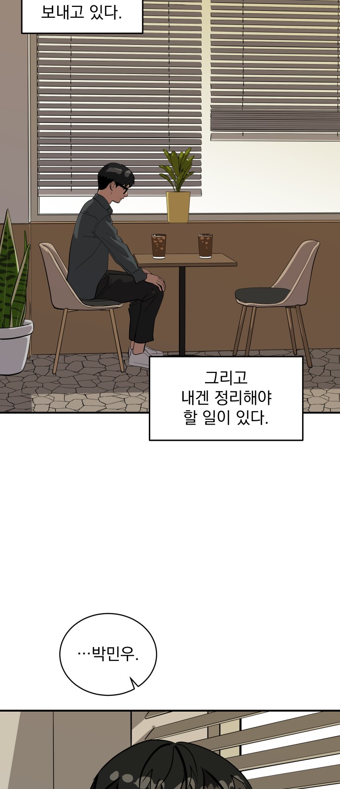 2 페이지