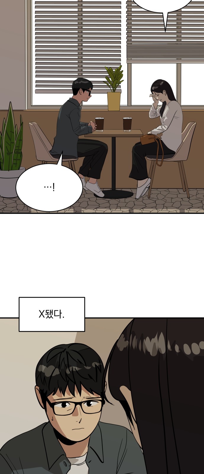 28 페이지