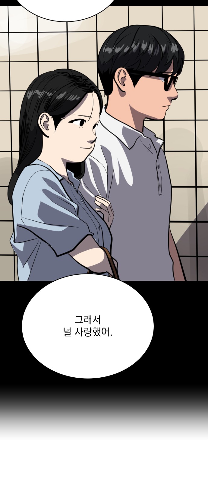 37 페이지