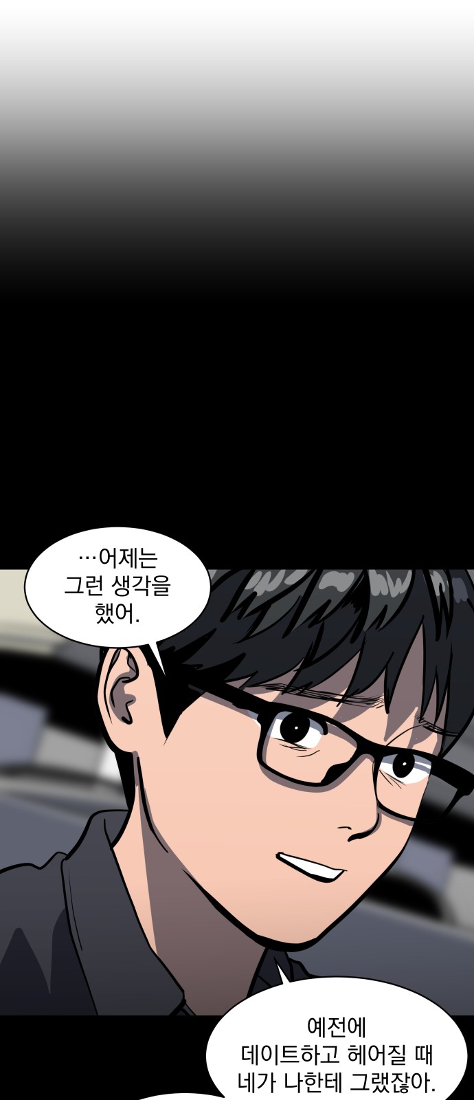 39 페이지