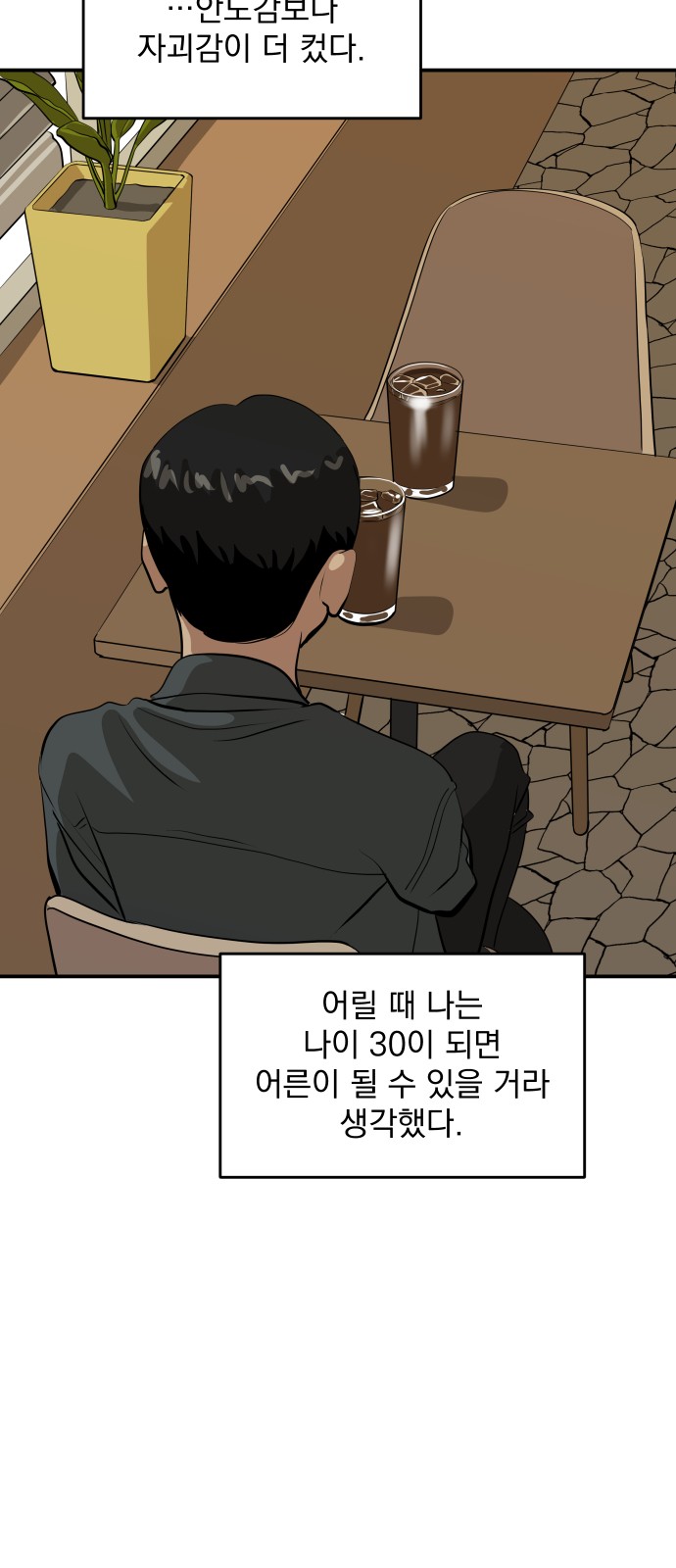 51 페이지