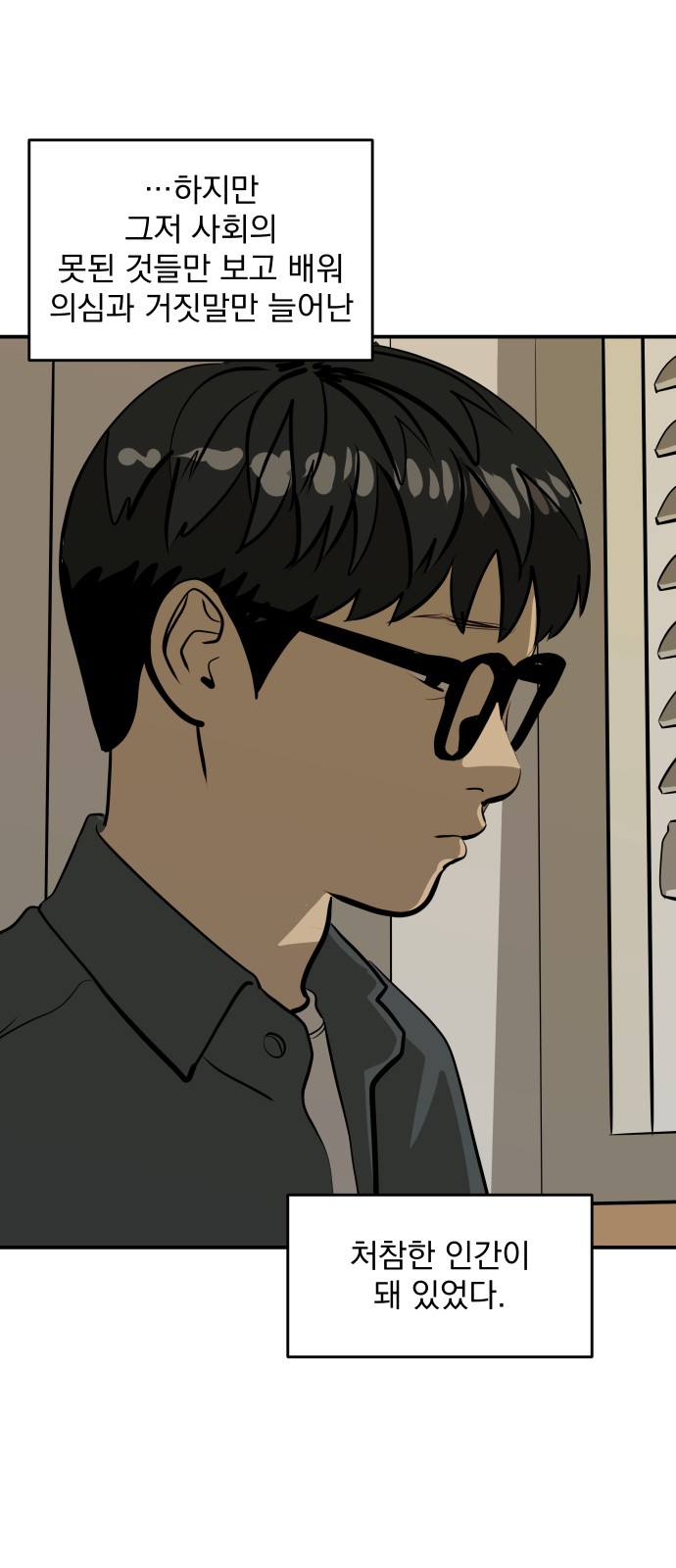 52 페이지