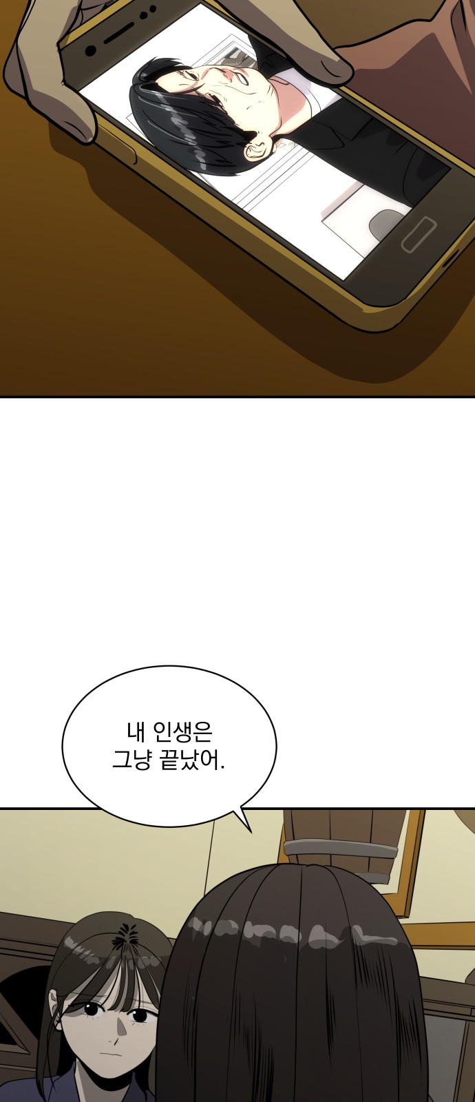 59 페이지