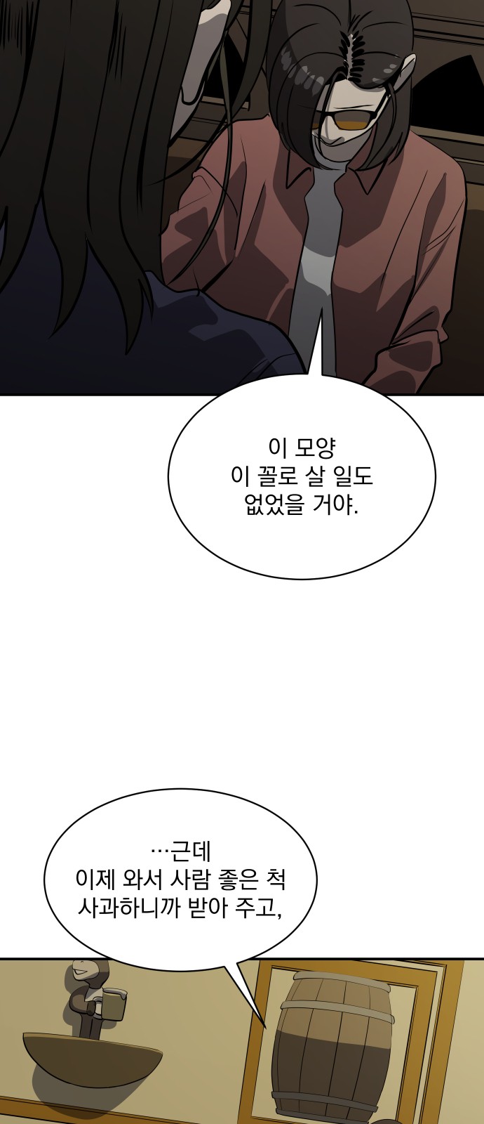 61 페이지
