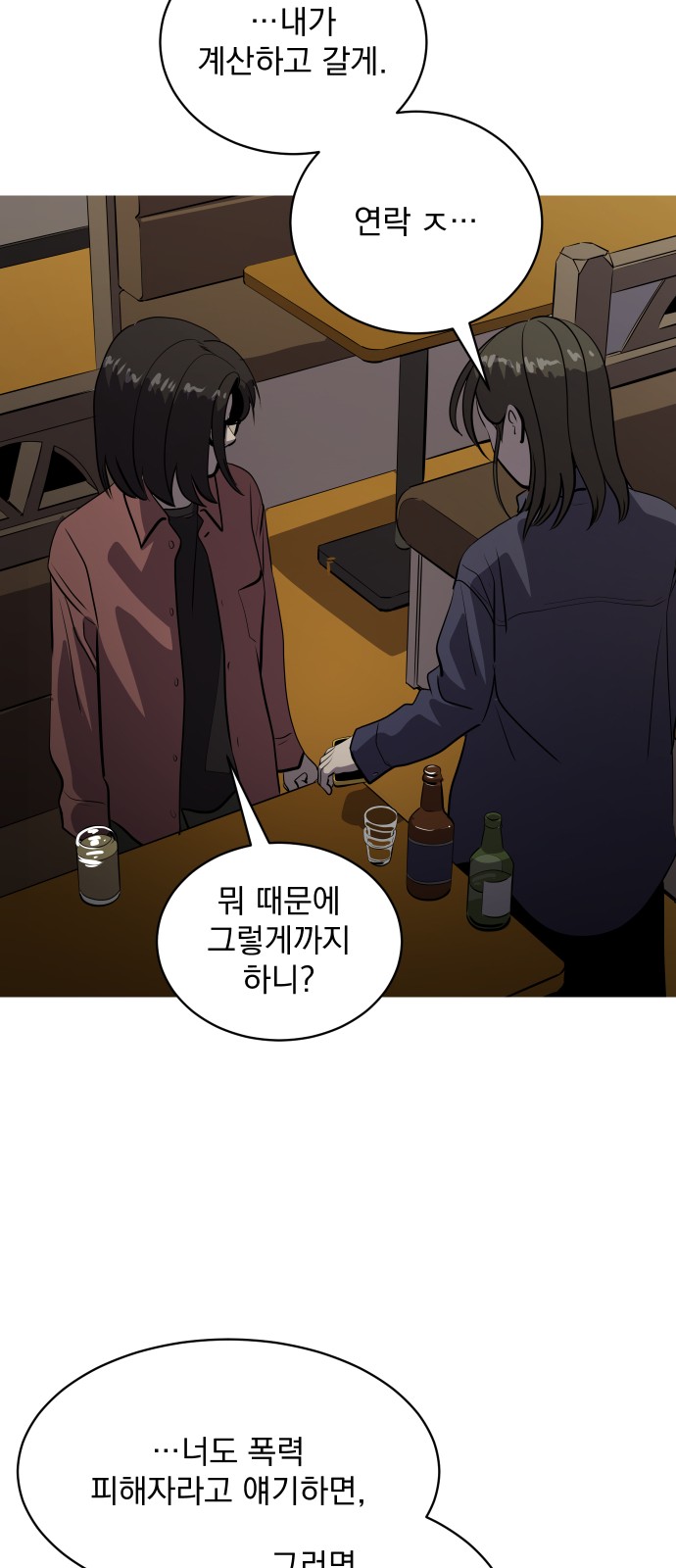69 페이지