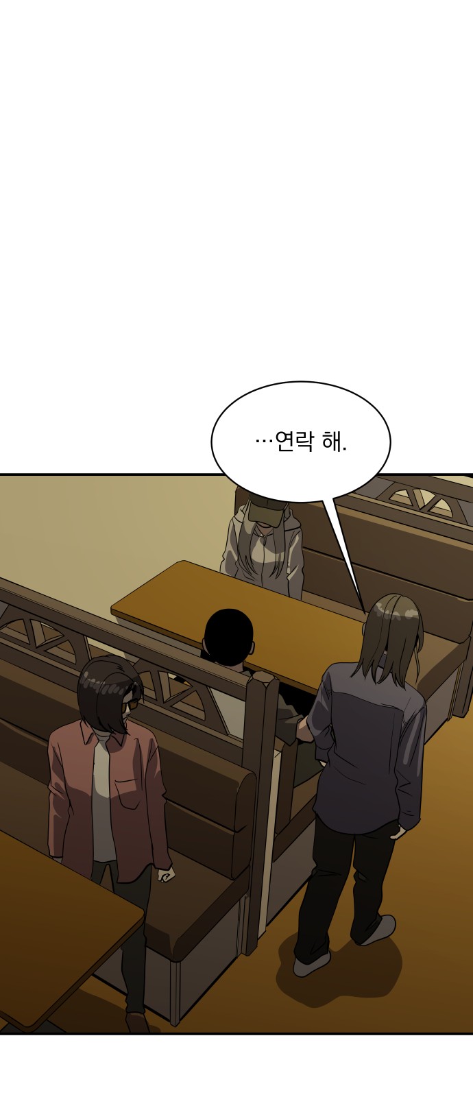 73 페이지