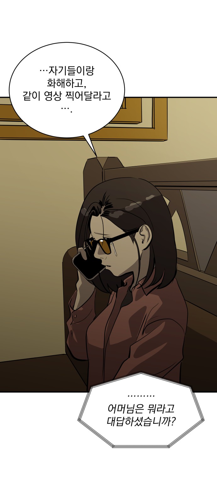 81 페이지