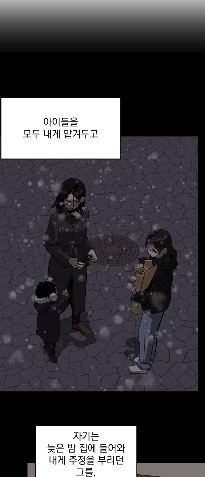85 페이지