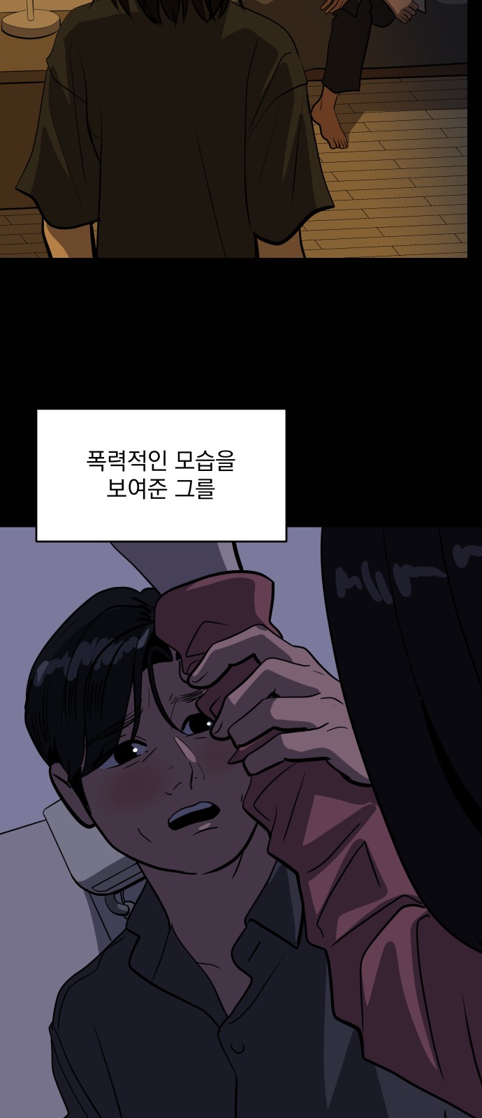 89 페이지