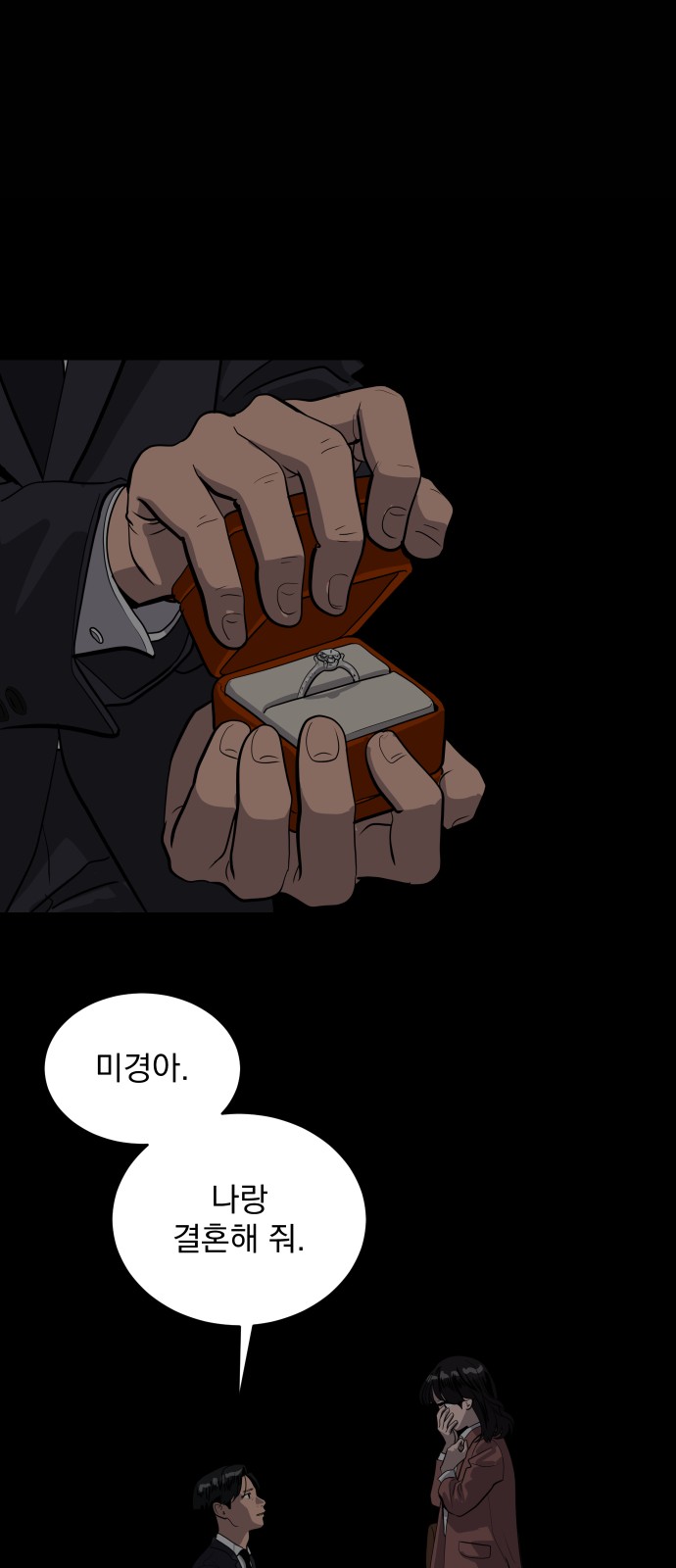 91 페이지