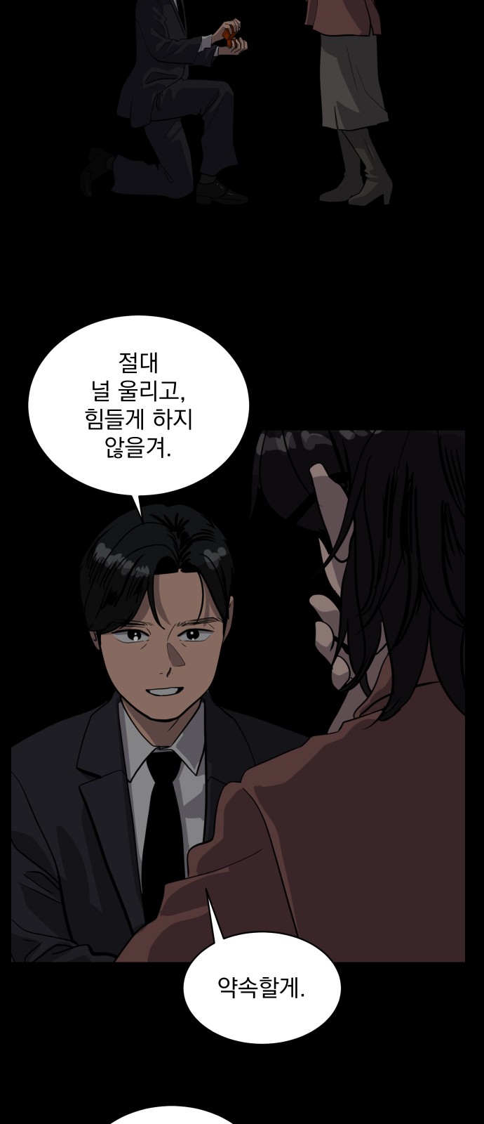92 페이지