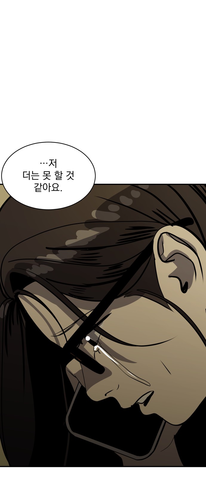 96 페이지