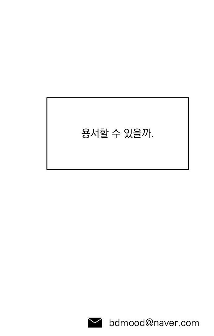 97 페이지