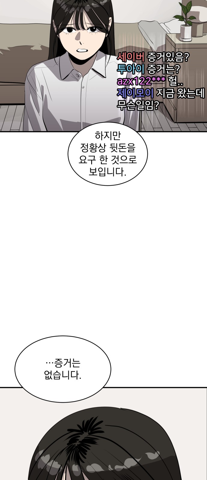 26 페이지