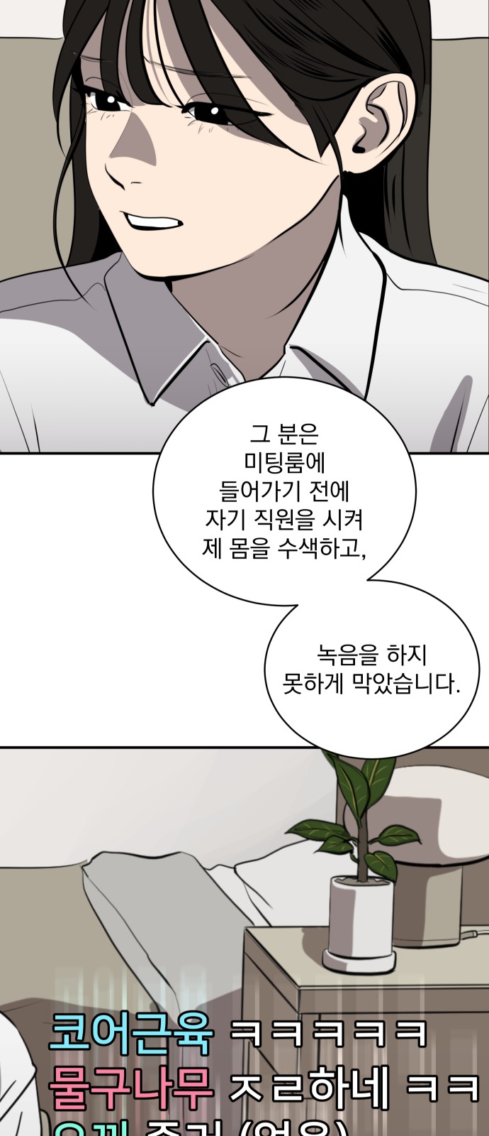 27 페이지