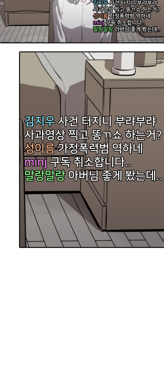 45 페이지