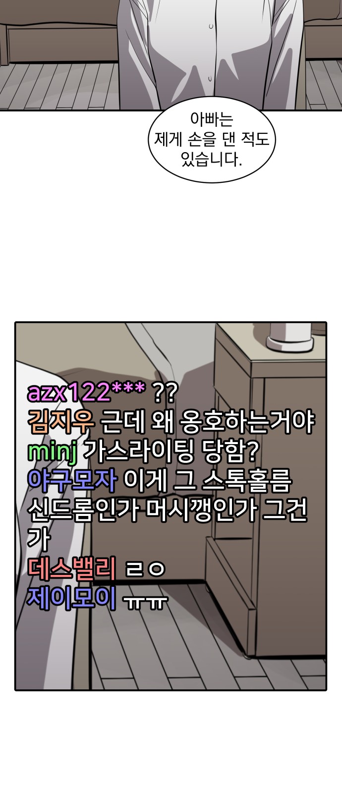 49 페이지