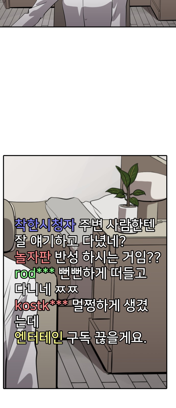59 페이지