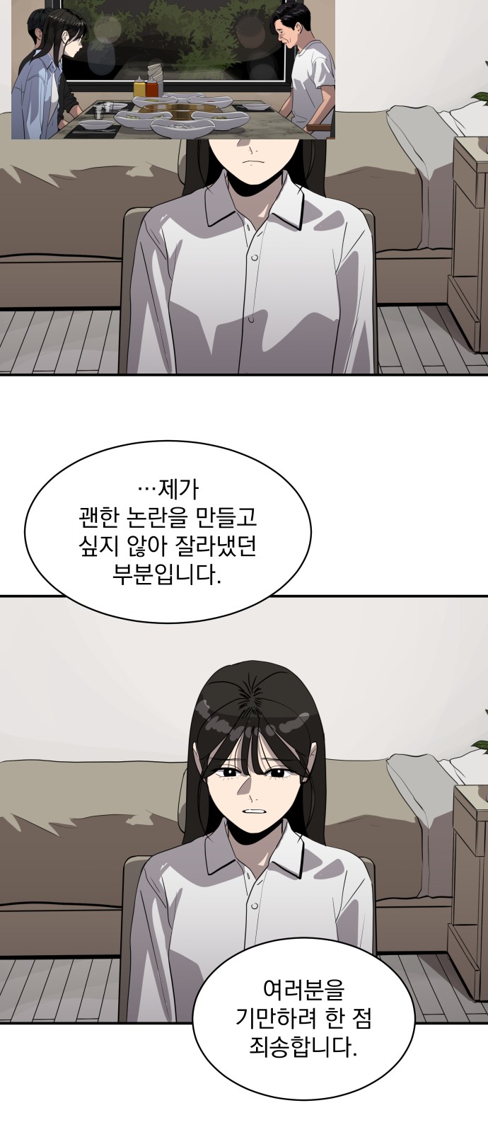 64 페이지