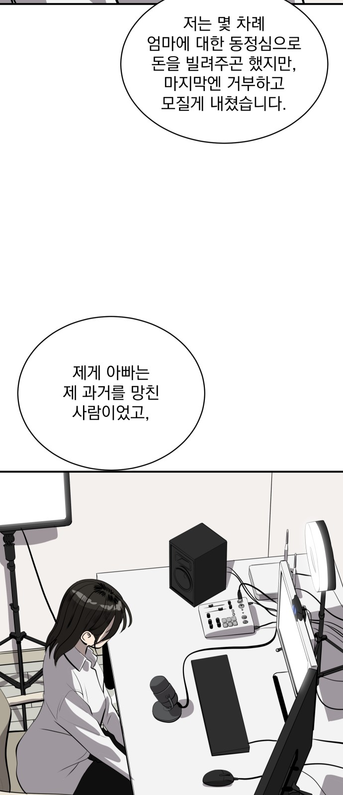68 페이지