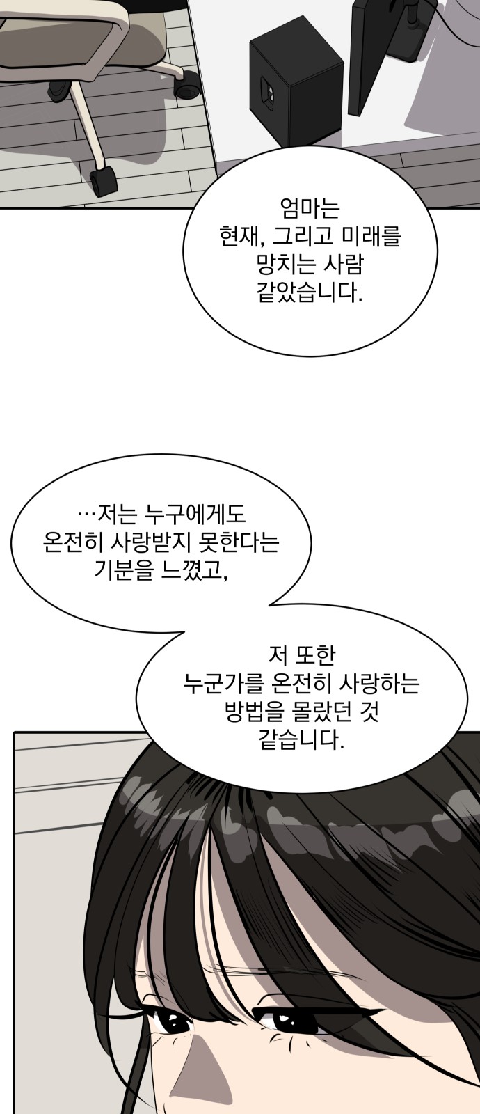 69 페이지