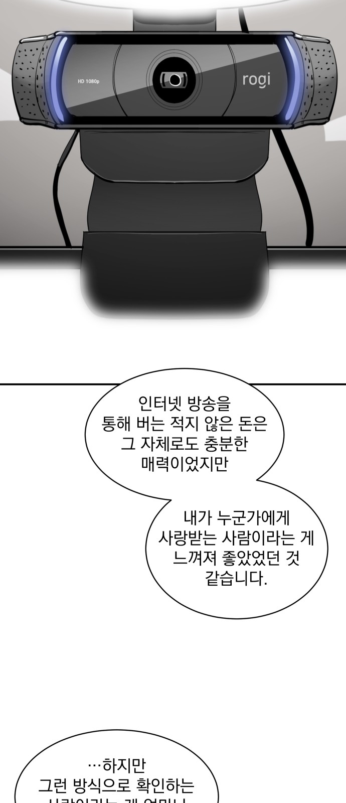 71 페이지