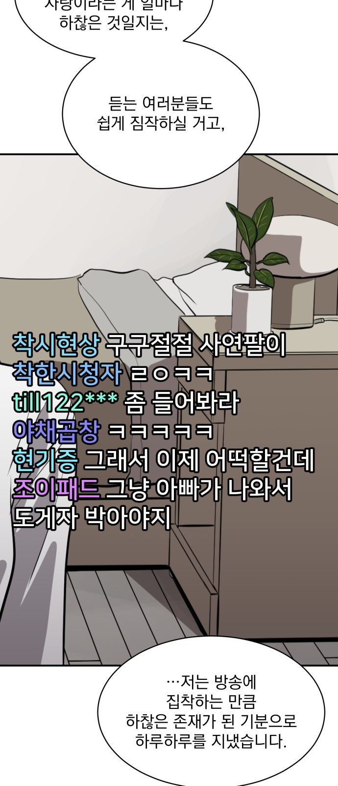 72 페이지