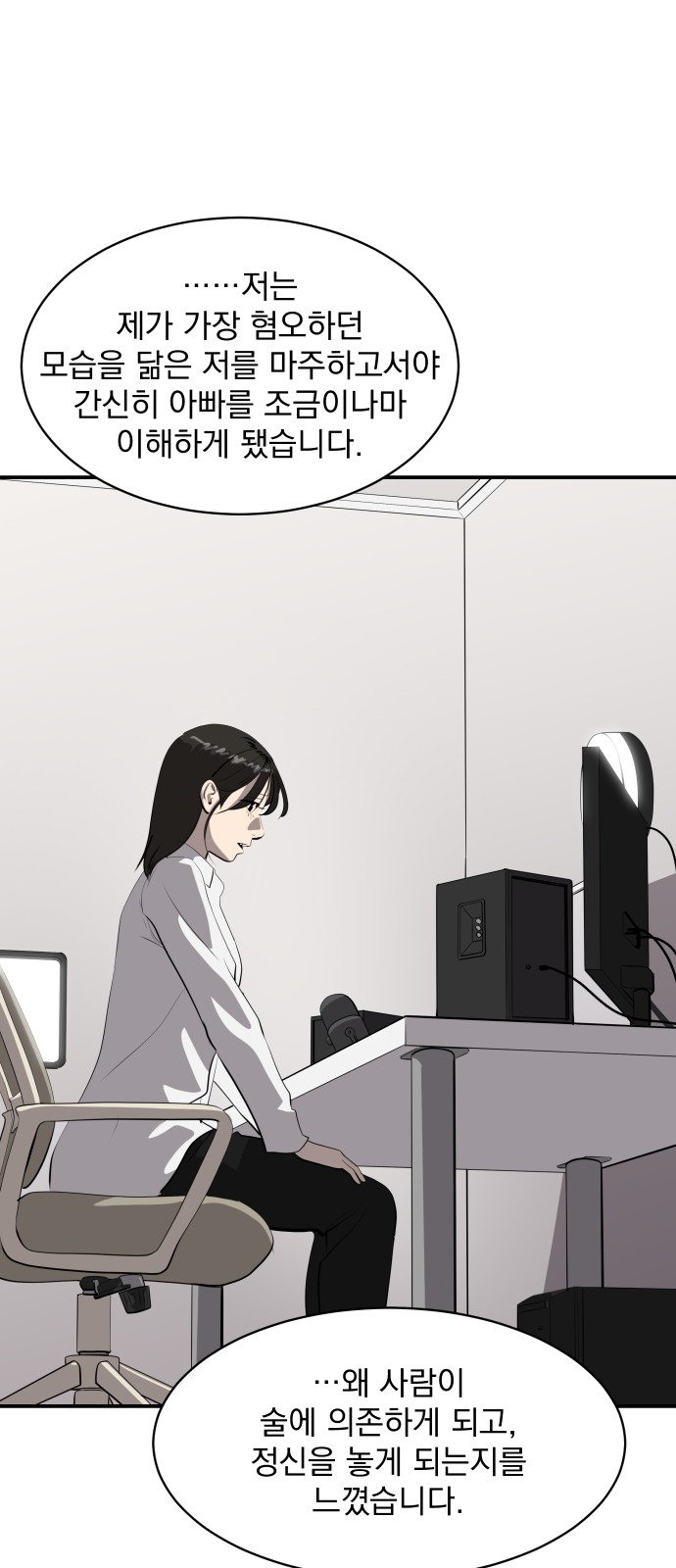 74 페이지