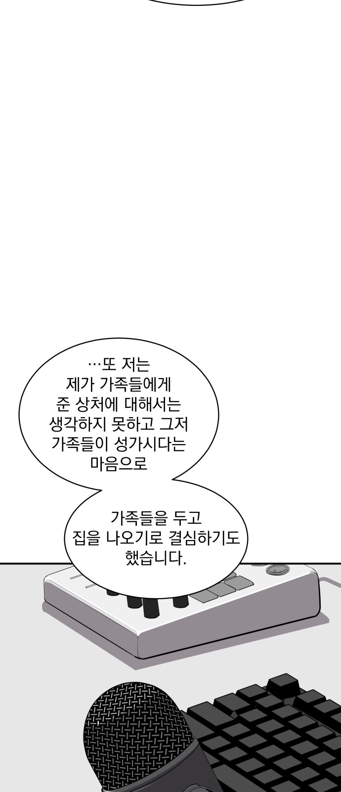 75 페이지