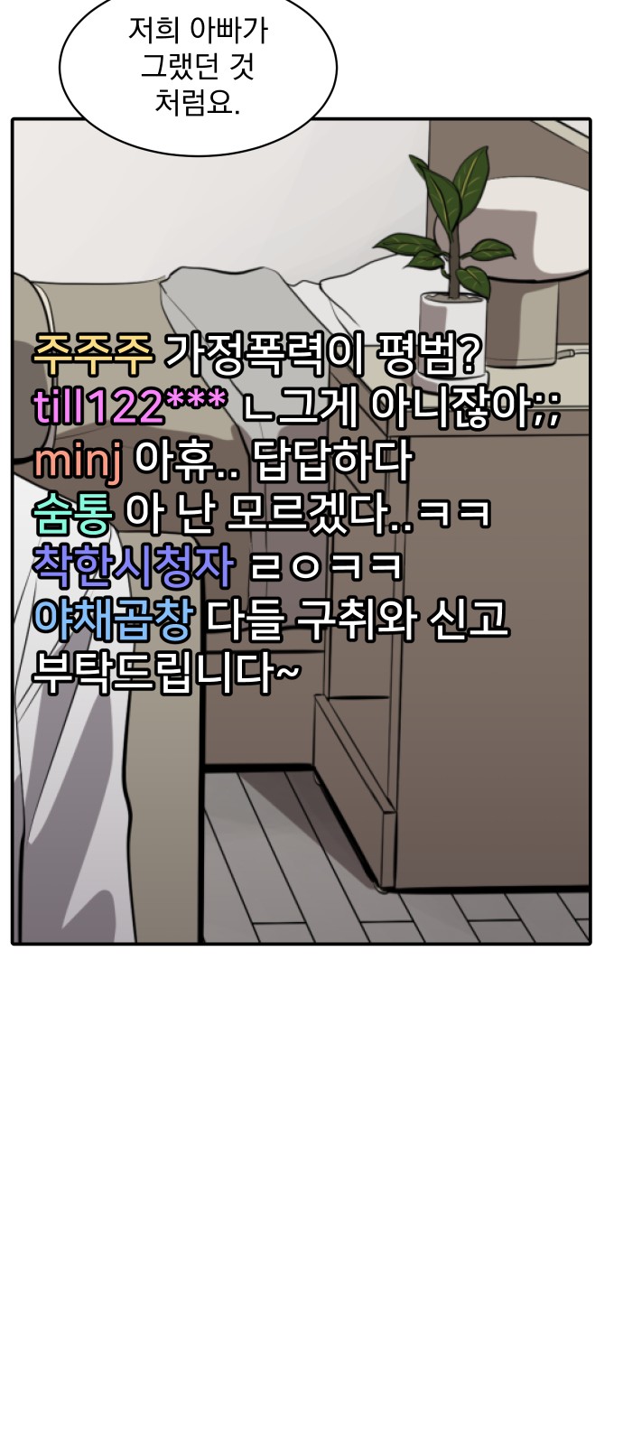 80 페이지