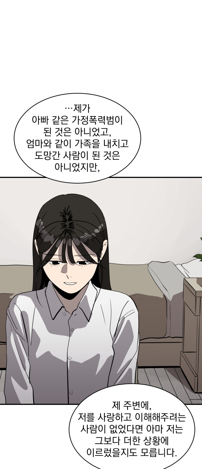 81 페이지