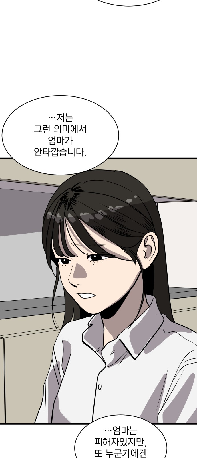 82 페이지