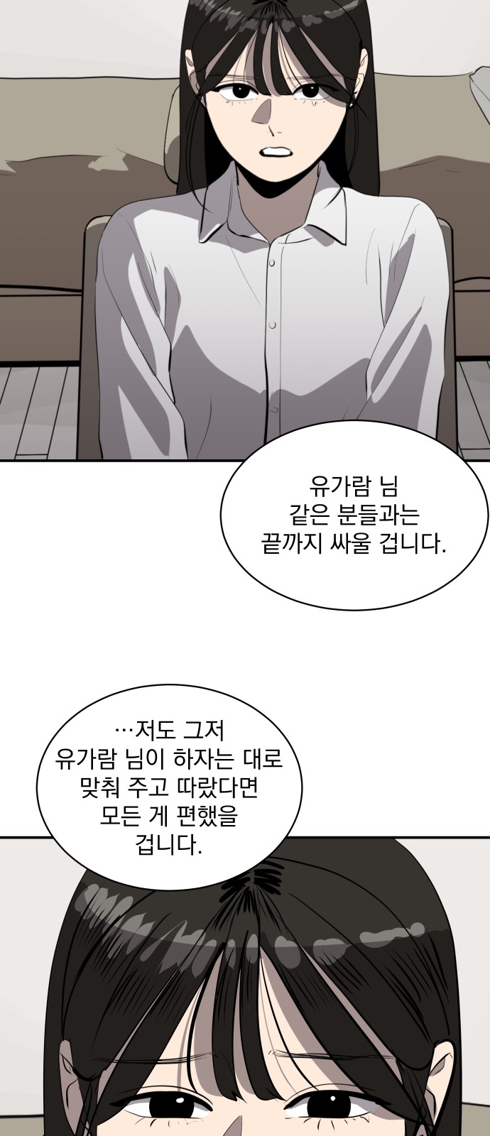 85 페이지