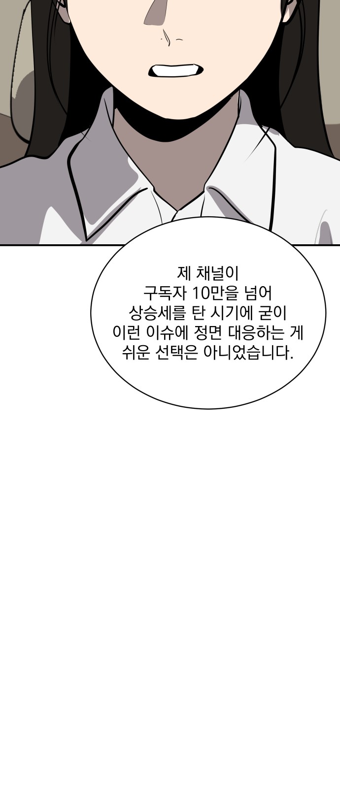 86 페이지