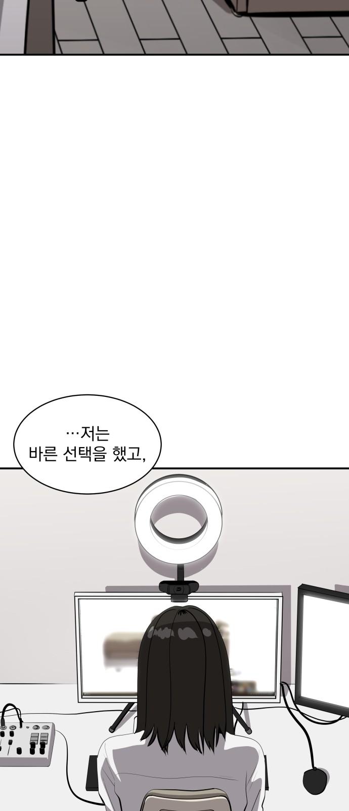 88 페이지