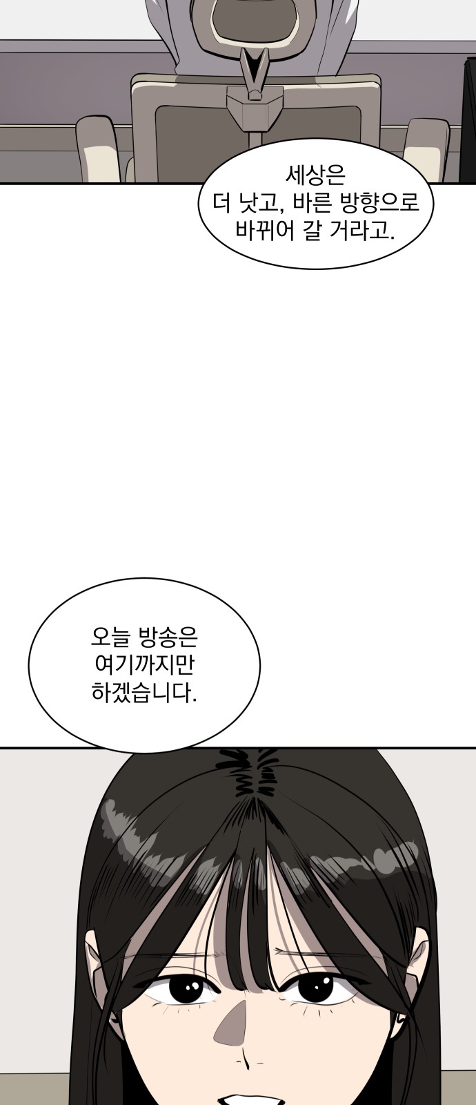 89 페이지