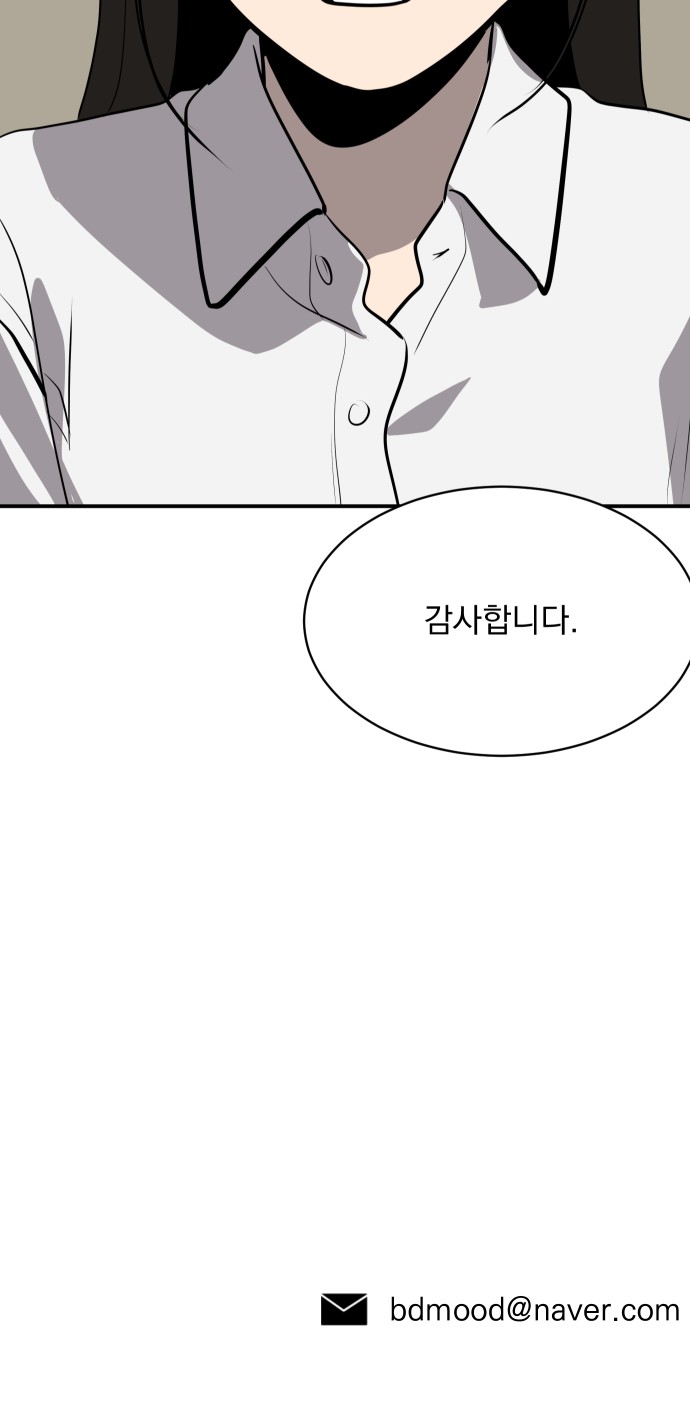 90 페이지