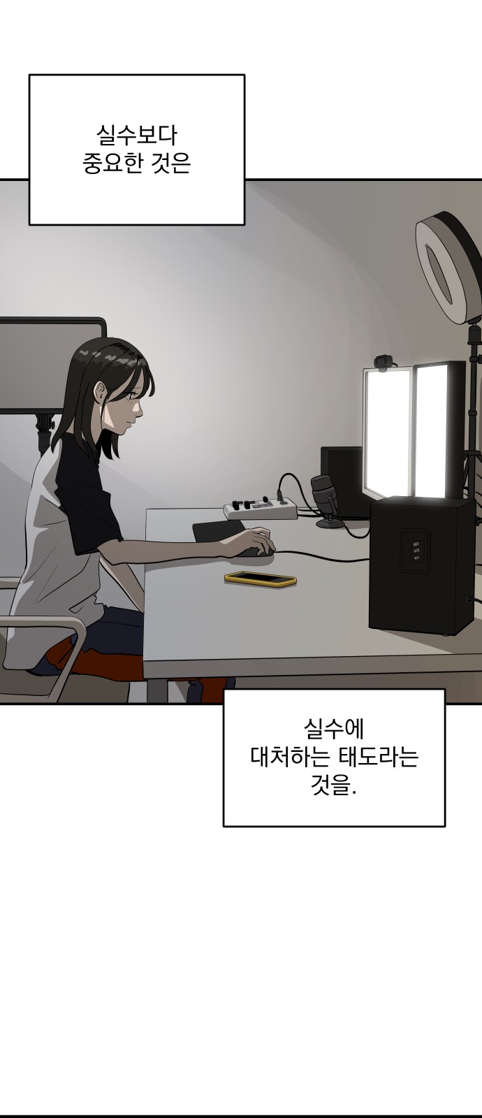 34 페이지