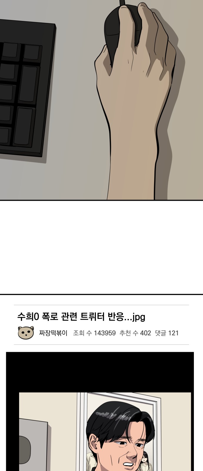 36 페이지
